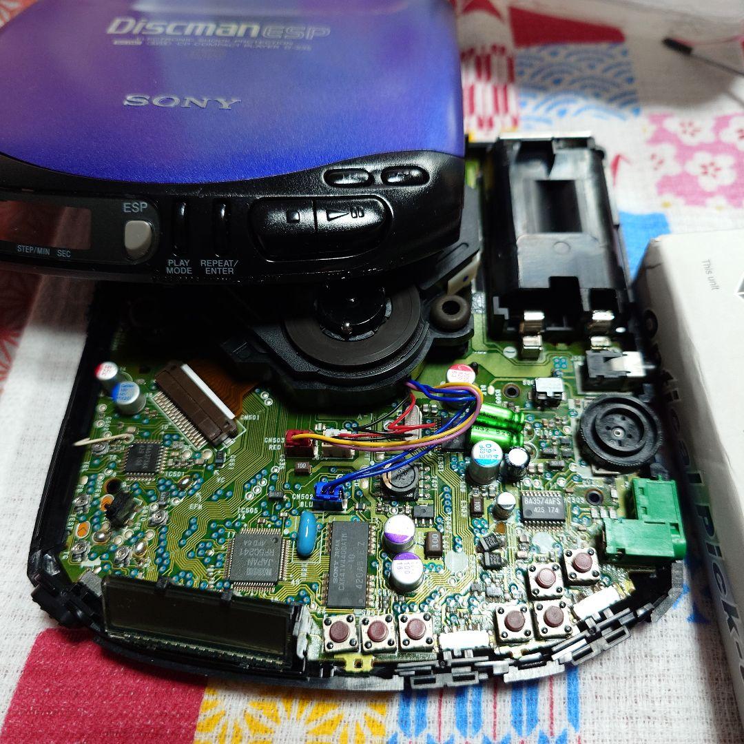 ま*ん様 SONY Discman D-235(Finetuned)中古品
