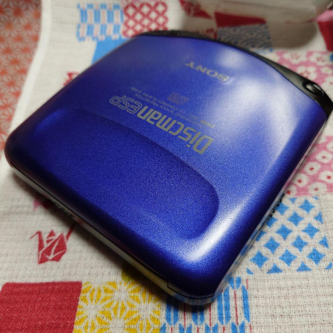 ま*ん様 SONY Discman D-235(Finetuned)中古品