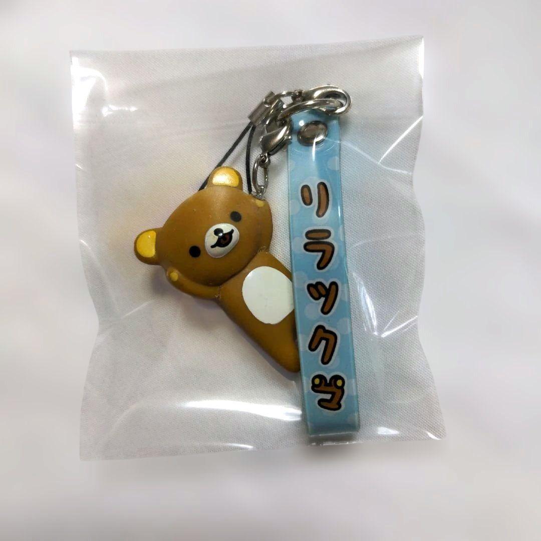 平成レア　リラックマ　ソフビマスコット　ストラップ　Rilakkuma