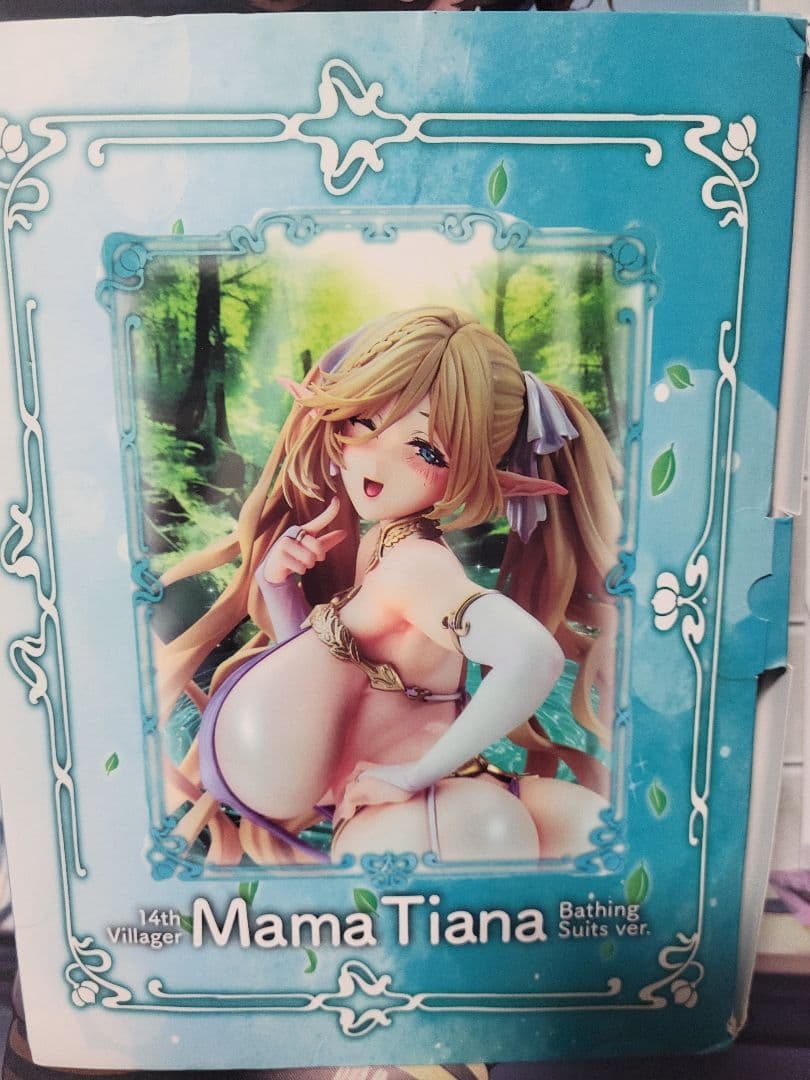 海外品 エルフ村 第14村人 ママ・ティアナ 沐浴着ver