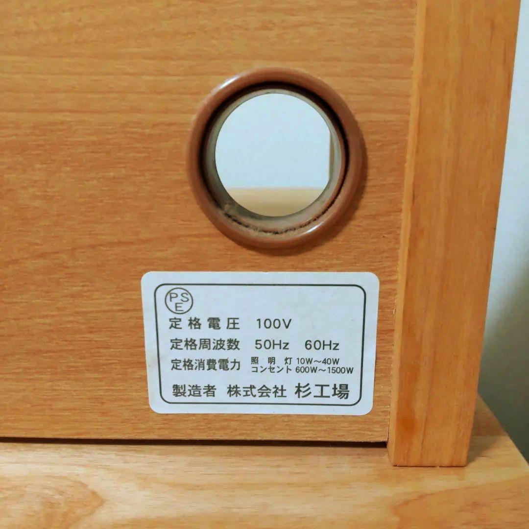 入学準備 学習机・シェルフ　杉工場製