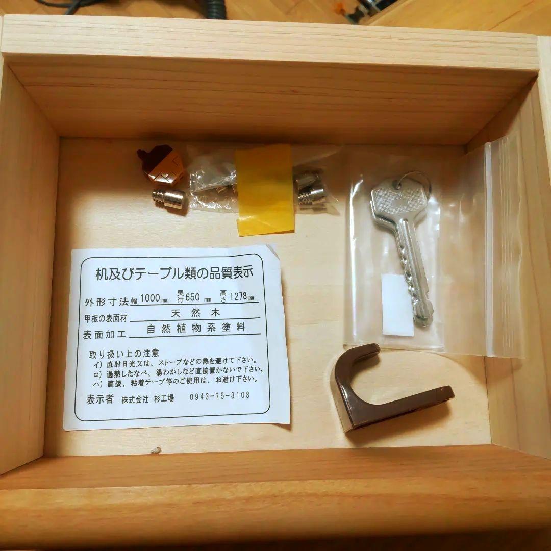 入学準備 学習机・シェルフ　杉工場製