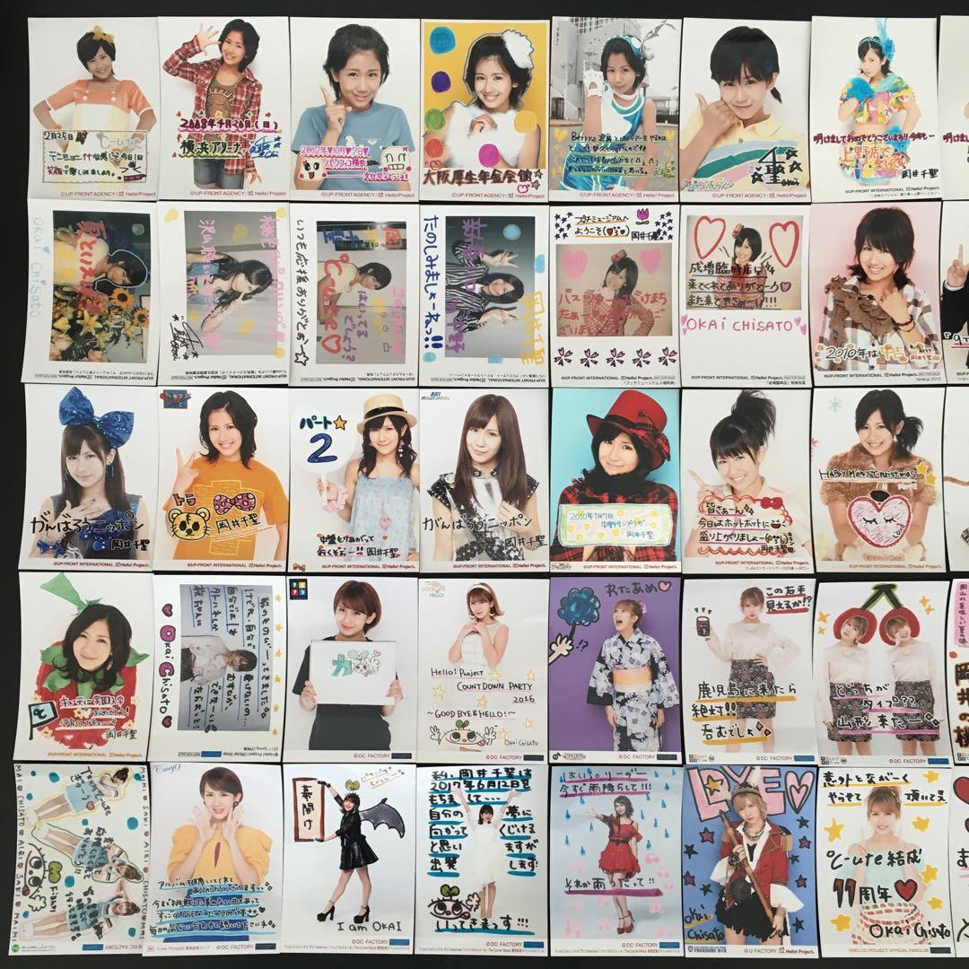 489 °C-ute 岡井千聖 生写真 46枚セット