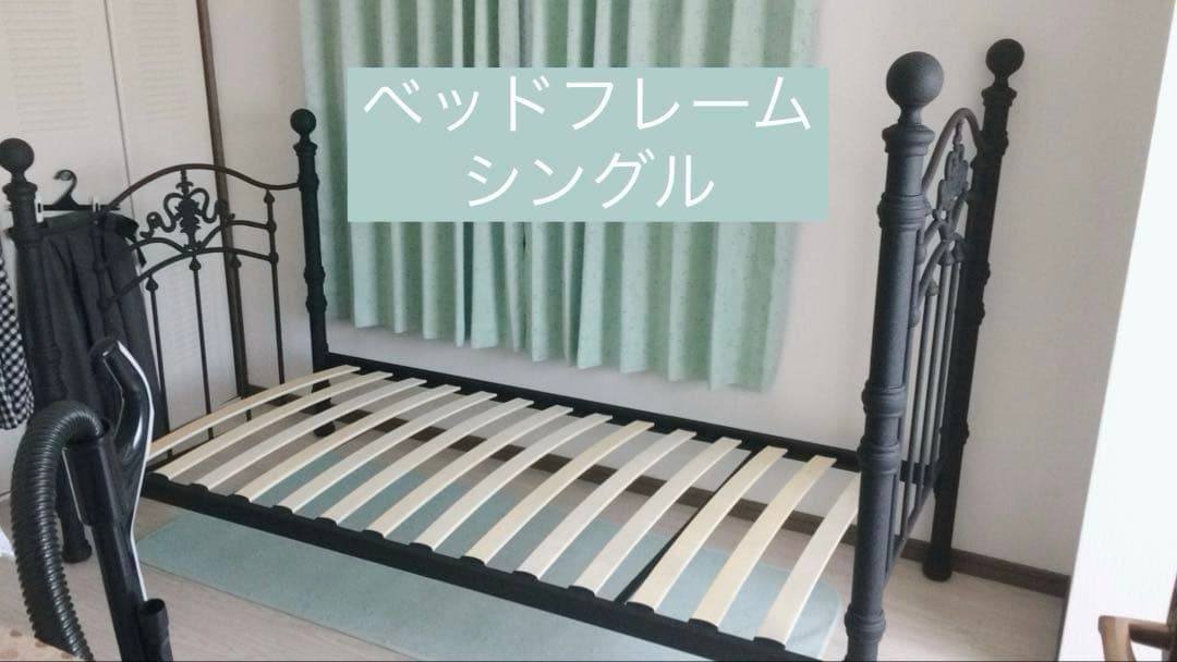 シングル　ベッドフレーム　アイアン　ヨーロピアン