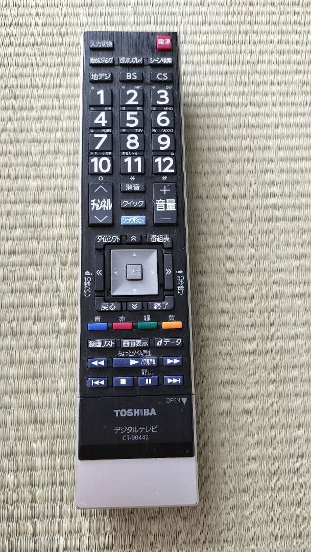 【ひで】TOSHIBA 55Z8 液晶テレビ 55V型