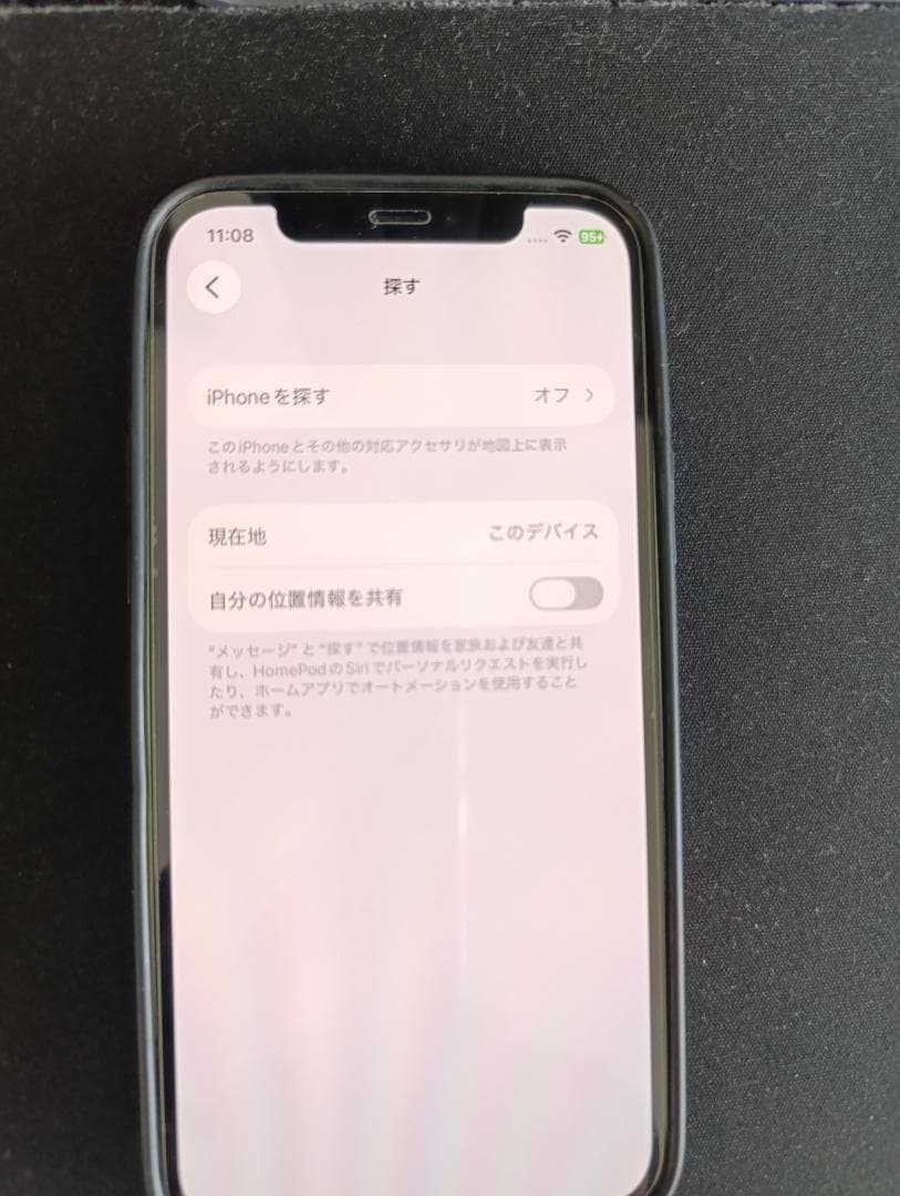ジャンク！美品 95%(純正) iPhone 12 64GB
