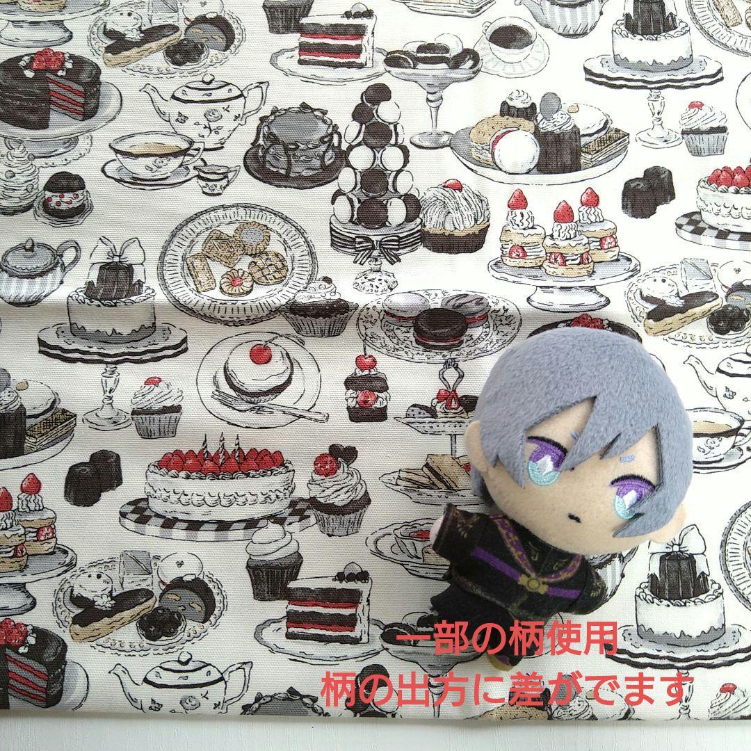 ぬい服　見本　モノトーンスイーツ柄　ご依頼は【オーダー受付画面】にて