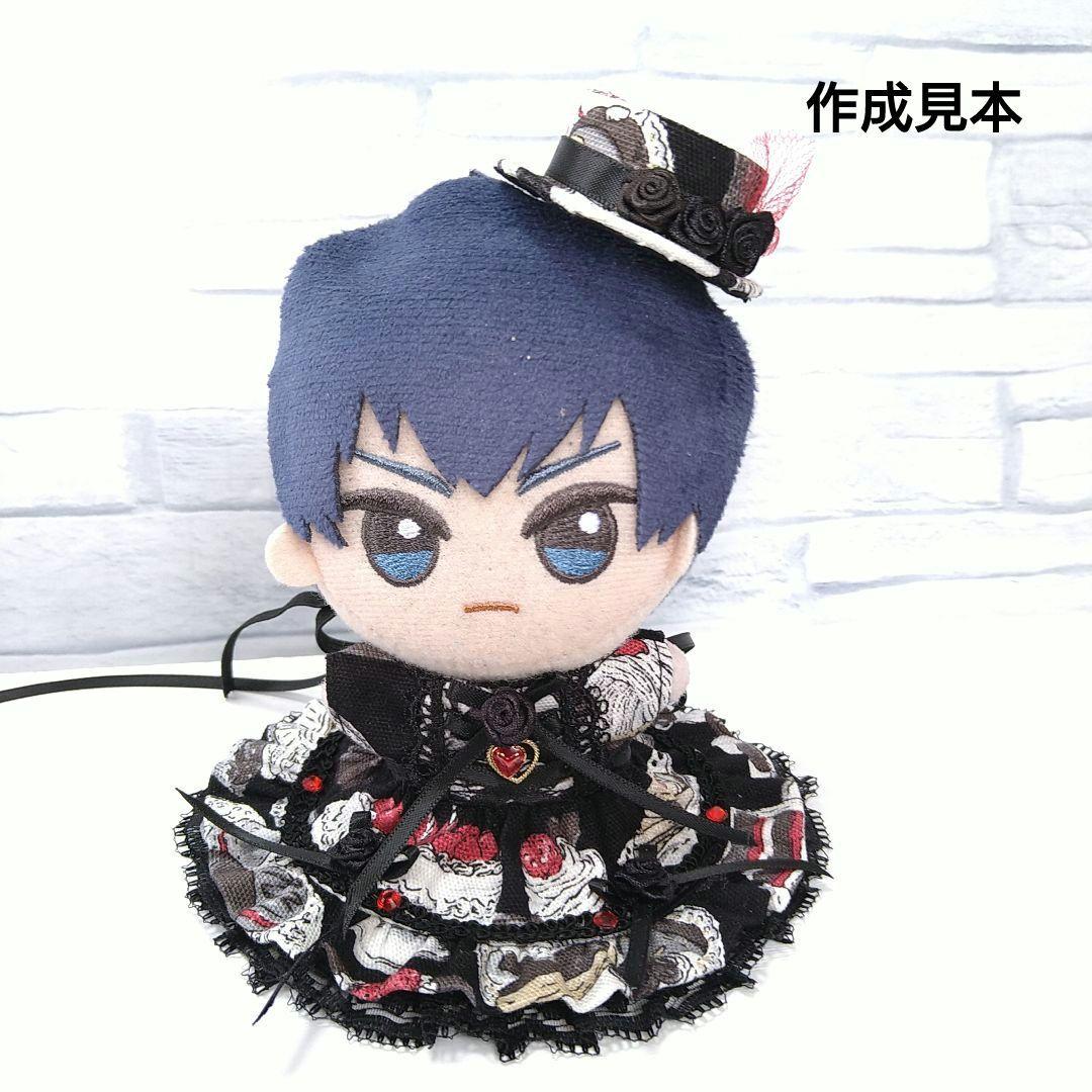 ぬい服　見本　モノトーンスイーツ柄　ご依頼は【オーダー受付画面】にて