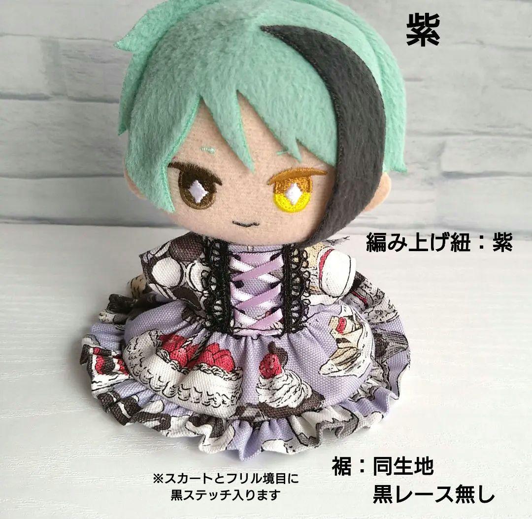 ぬい服　見本　モノトーンスイーツ柄　ご依頼は【オーダー受付画面】にて