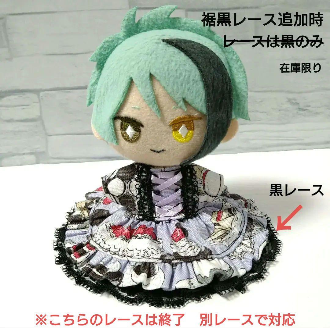 ぬい服　見本　モノトーンスイーツ柄　ご依頼は【オーダー受付画面】にて