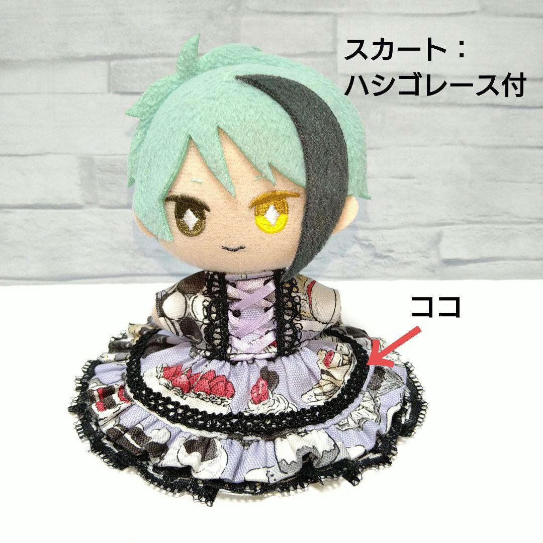 ぬい服　見本　モノトーンスイーツ柄　ご依頼は【オーダー受付画面】にて