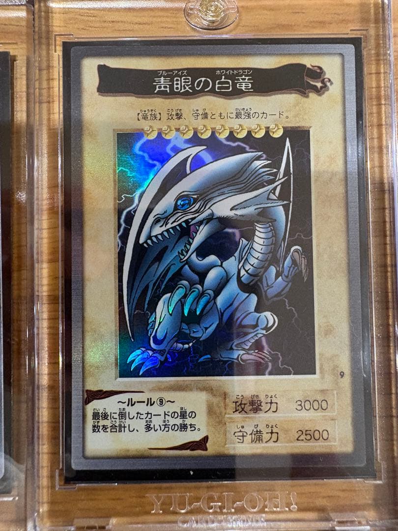 遊戯王OCG デュエルモンスターズ 11枚セット