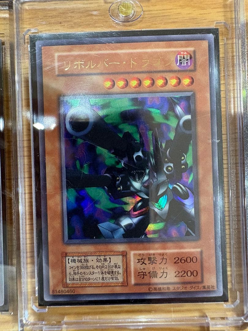 遊戯王OCG デュエルモンスターズ 11枚セット