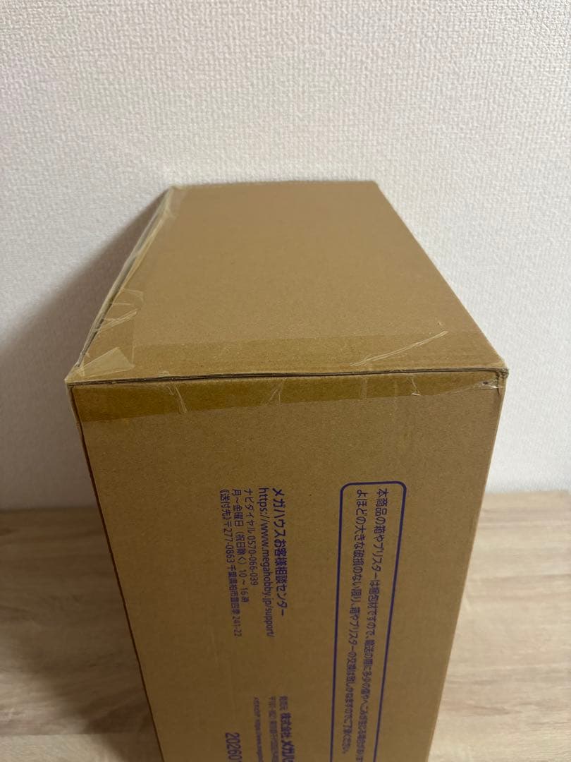 【輸送箱・未開封品】UA Monsters ゴジラ(1995) メガハウス