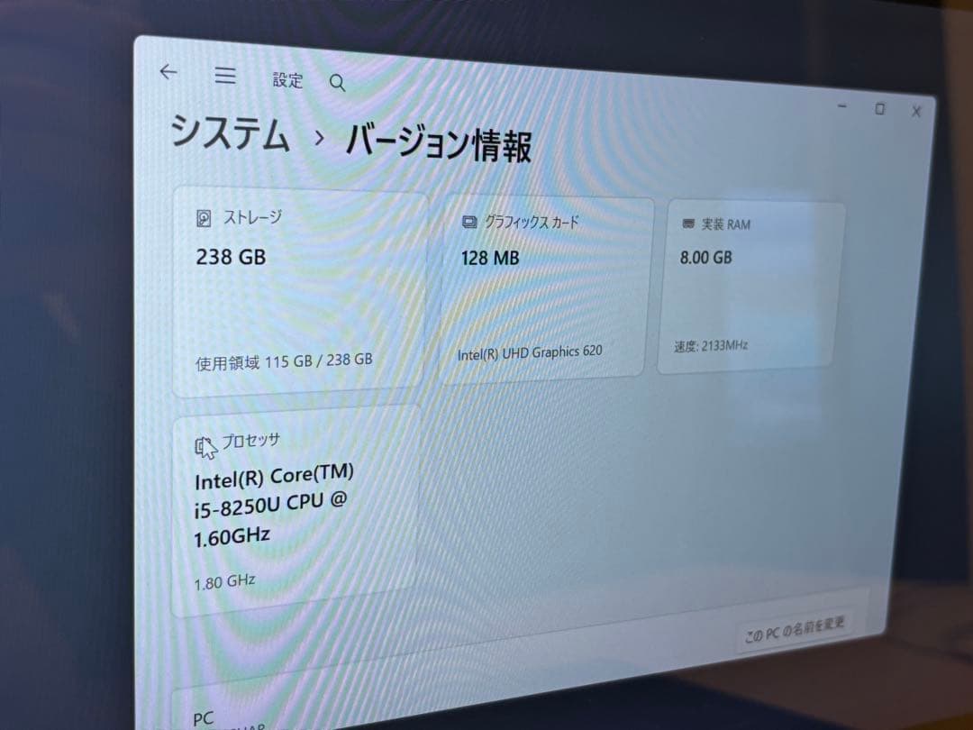 ま*め様 ASUS ZenBook UX370UAR