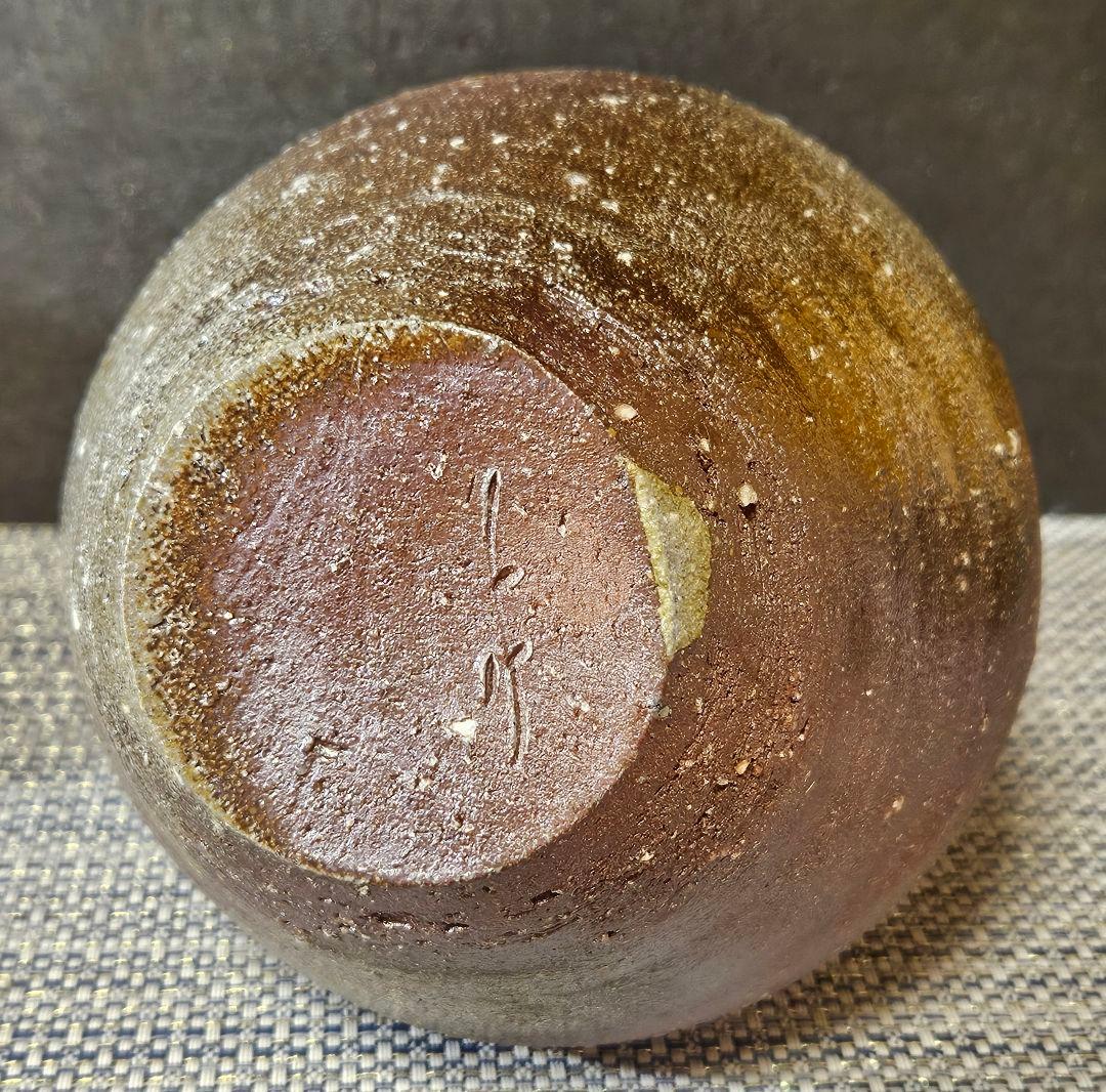 常滑焼　竹内嘉彦 作　南蛮手　櫛目双耳壺　共箱　共布　陶歴付　茶道具茶器　花入れ