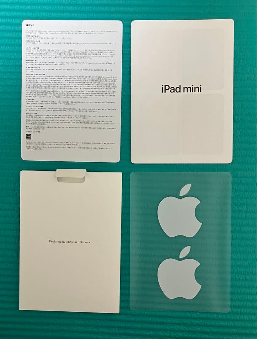 iPad mini 第6世代 64GB WiFi スターライト