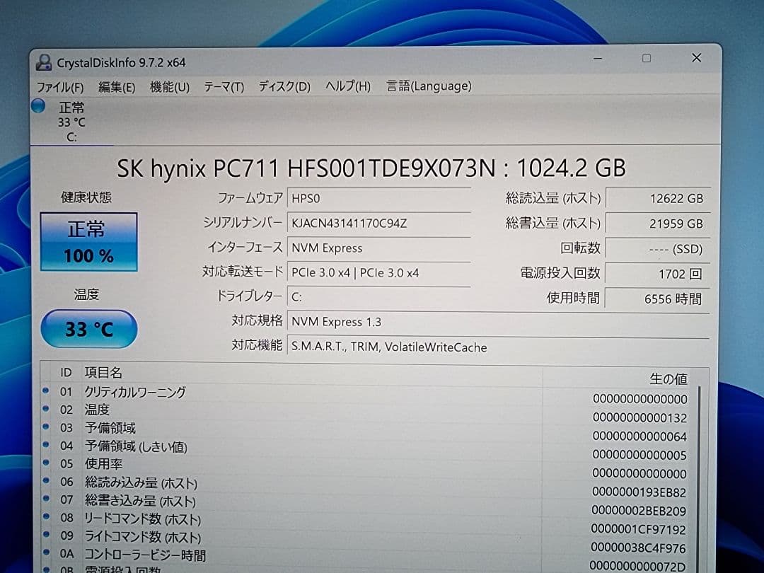 Windowsノート本体 HP ZBook G7 i9/64GB/SSD1TB/4K/RTX 4000