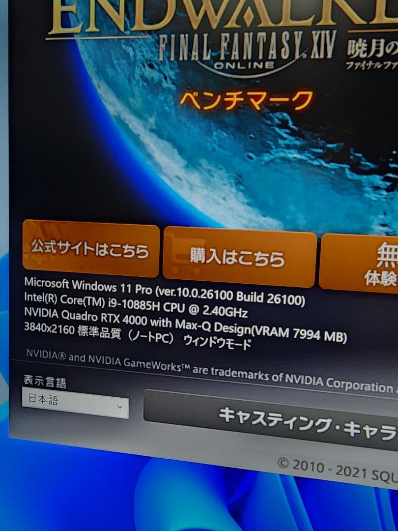 Windowsノート本体 HP ZBook G7 i9/64GB/SSD1TB/4K/RTX 4000