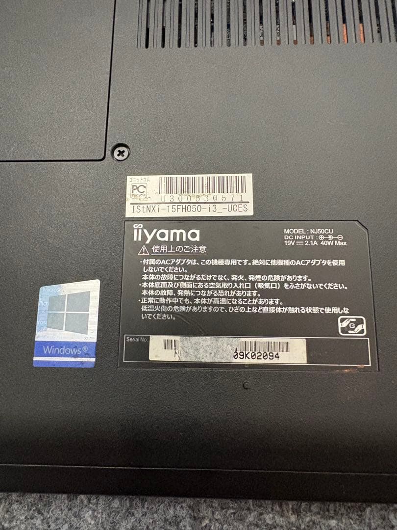 iiyama ノートPC Core i3 第10世代 / Win11 / 美品