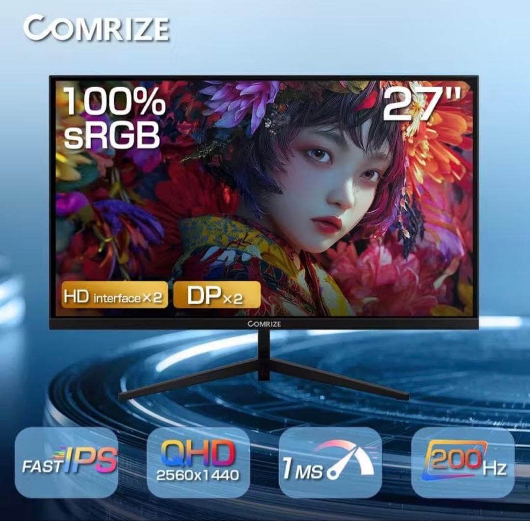 【新品未使用】COMRIZE 27インチ ゲーミングモニター 2560x1440