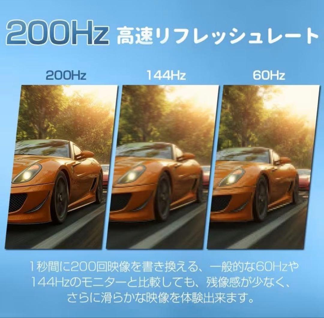 【新品未使用】COMRIZE 27インチ ゲーミングモニター 2560x1440