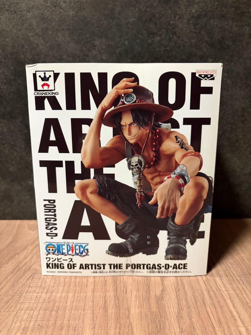 ワンピース KING OF ARTIST ポートガス・D・エース