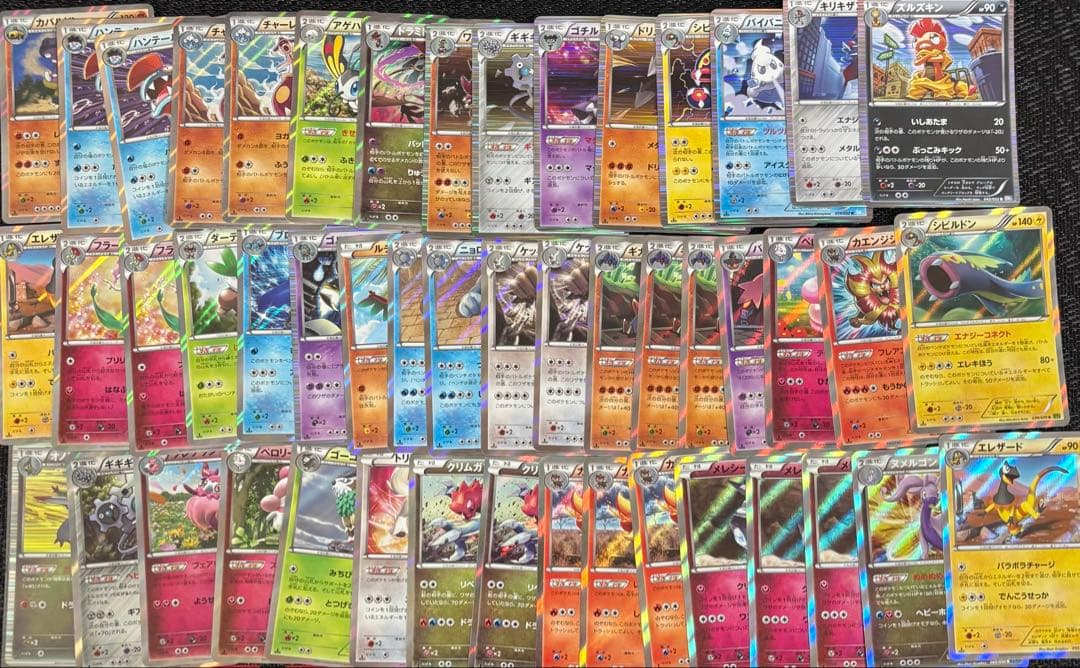 ポケモンカード　bw xy まとめ売り