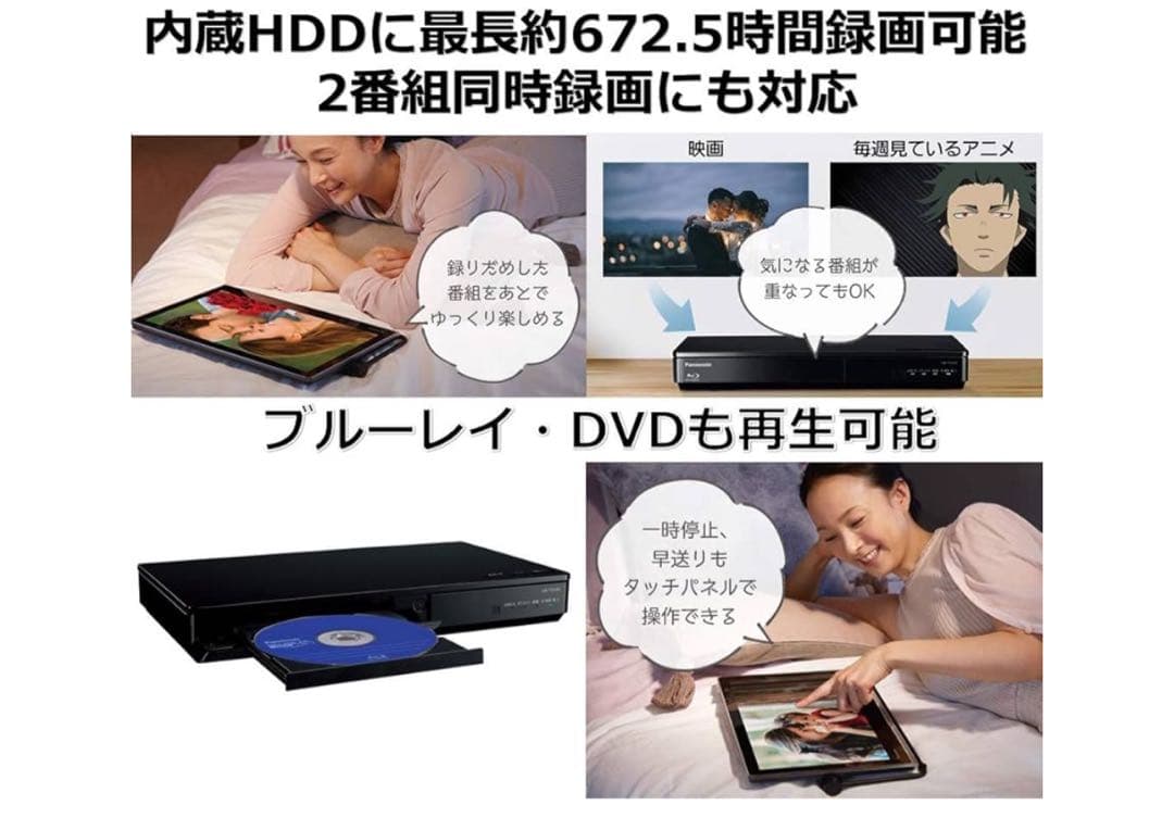 PanasonicプライベートビエラUN-15CTD10D
