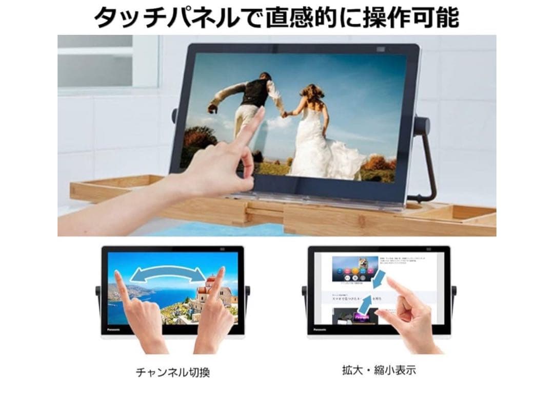 PanasonicプライベートビエラUN-15CTD10D
