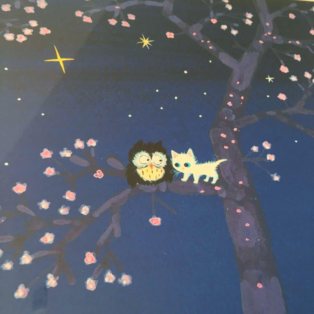 渡辺あきお　版画　絵画　ダイヤモンドスクリーニング　星空の散歩　猫　フクロウ