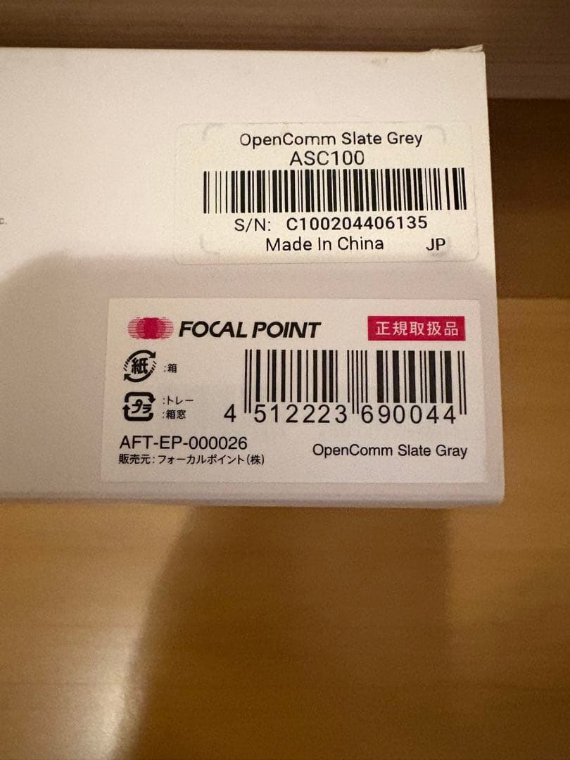 AfterShokz OpenComm ASC100 骨伝導ヘッドセット 黒