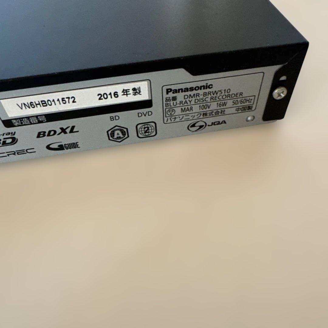 Panasonic ブルーレイレコーダー DMR-BRW510 リモコン付