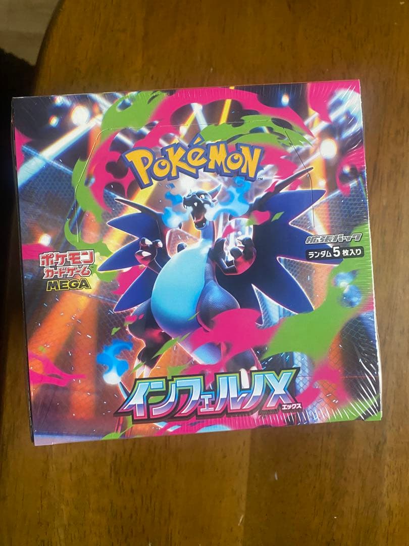 インフェルノx box 未開封　シュリンク付き