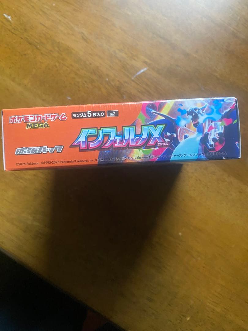 インフェルノx box 未開封　シュリンク付き