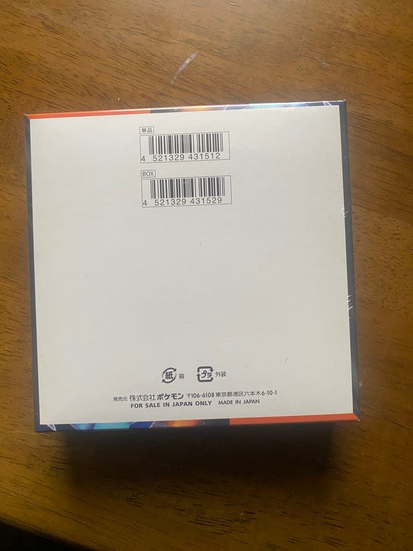 インフェルノx box 未開封　シュリンク付き