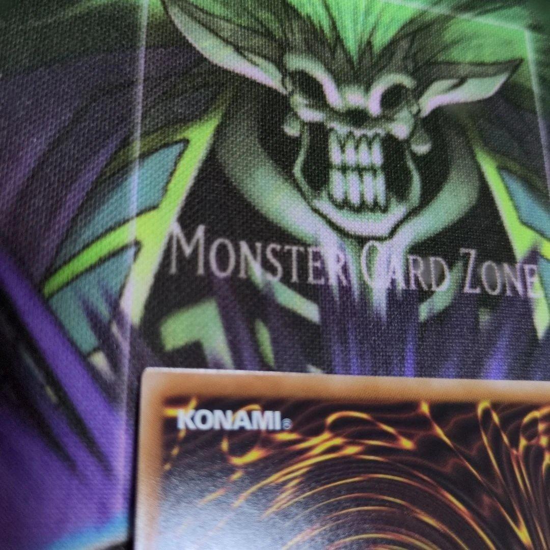 青眼の白龍　レリーフ　アルティメット　UL