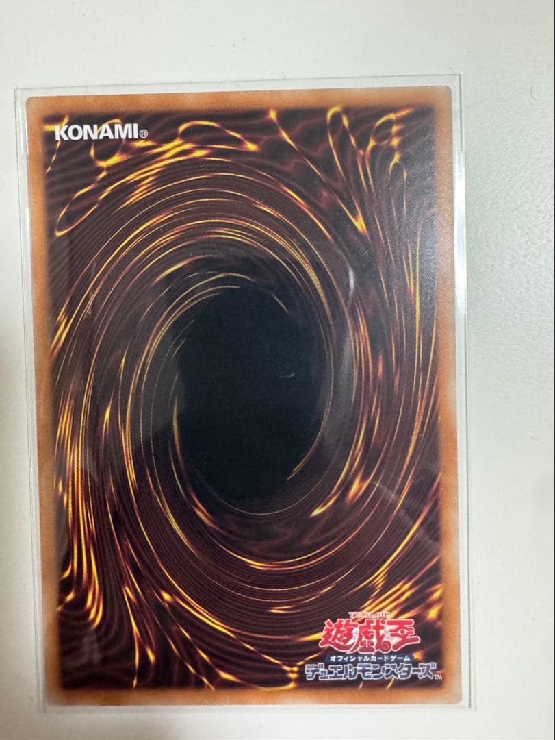 調和ノ天救竜　フィドラウリス＝ハルモニア　UL