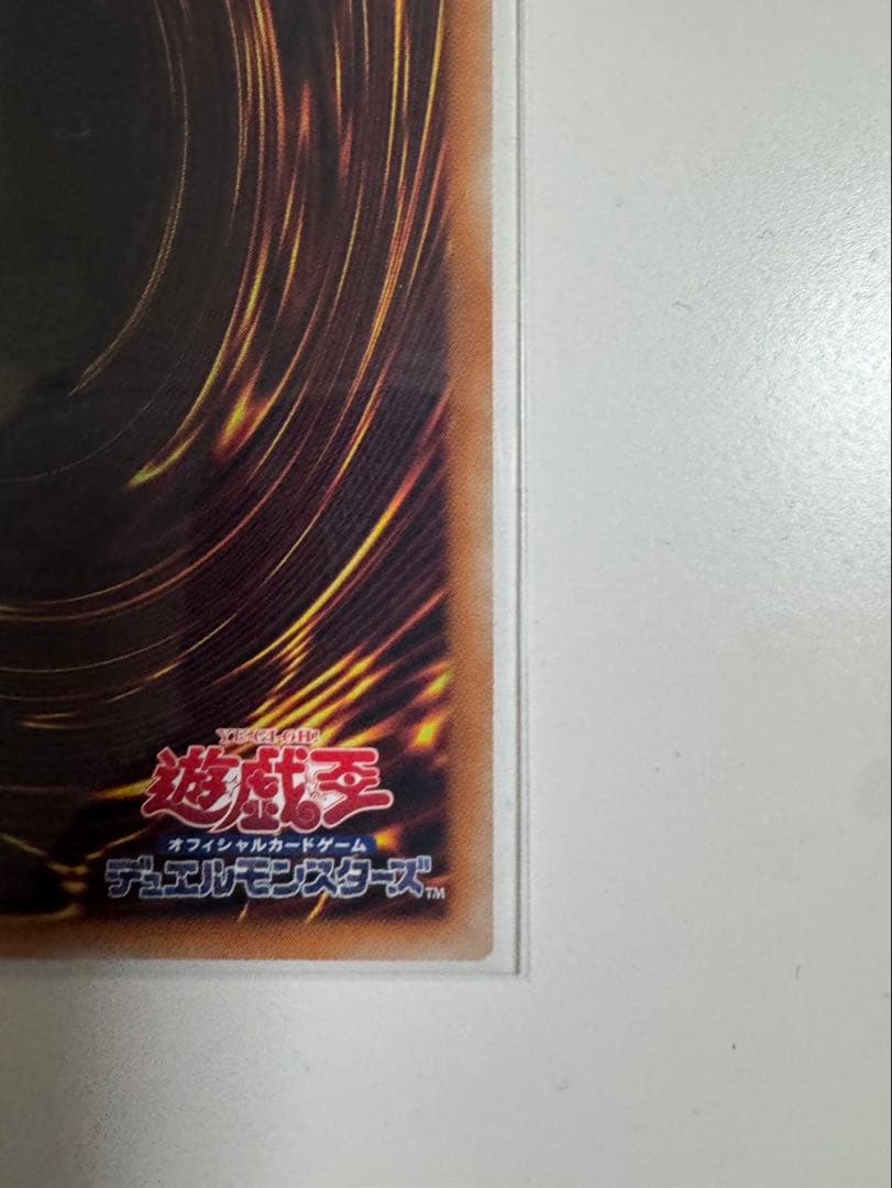 調和ノ天救竜　フィドラウリス＝ハルモニア　UL