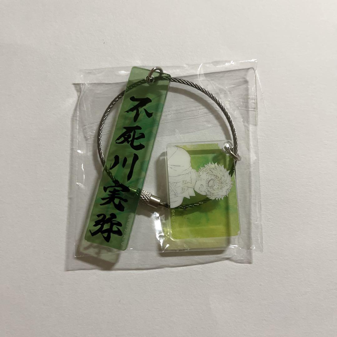 鬼滅の刃 ufotable 不死川実弥 モクテルバー アクリルチャーム 缶バッジ