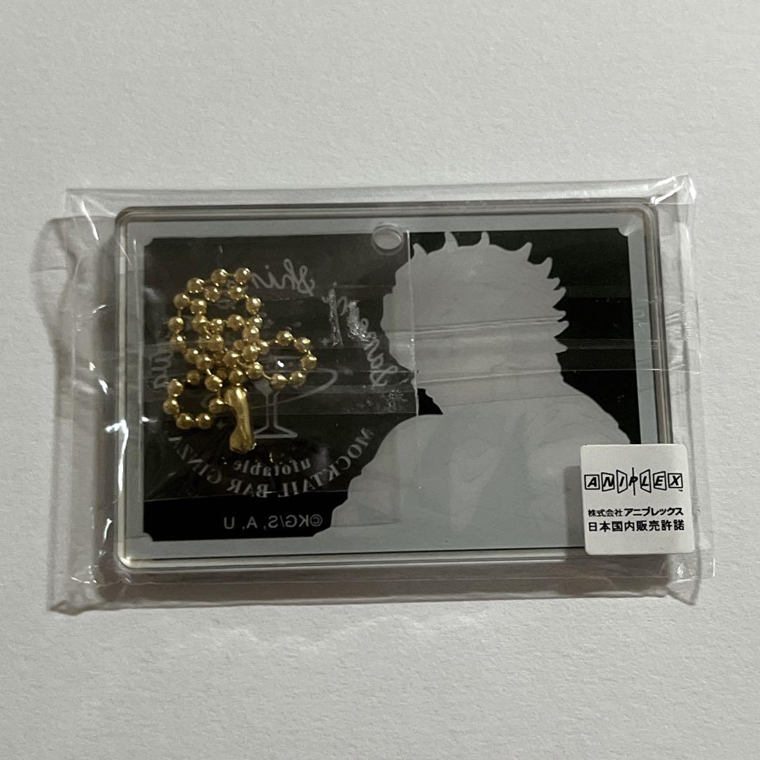 鬼滅の刃 ufotable 不死川実弥 モクテルバー アクリルチャーム 缶バッジ