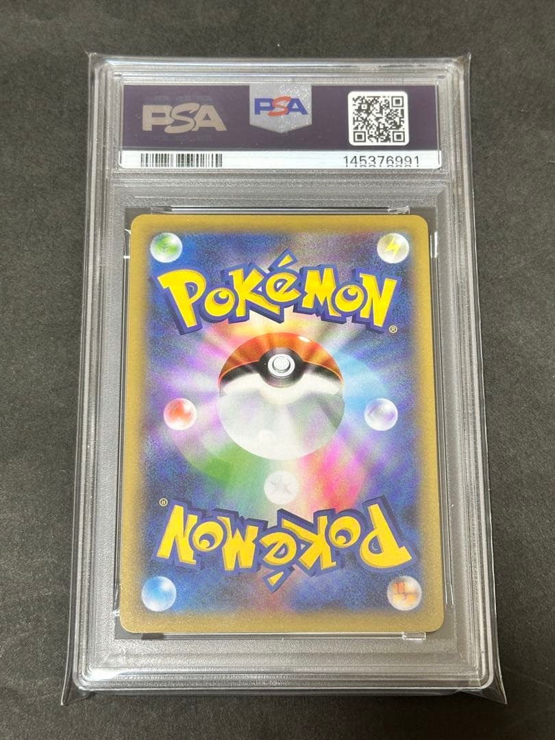 【PSA10】ブラッキープロモカードパック 25th 012/025