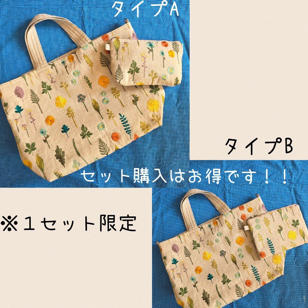 ❁ハンドメイド❁ 　CORAL&TUSK 3way横型トートバッグバッグ