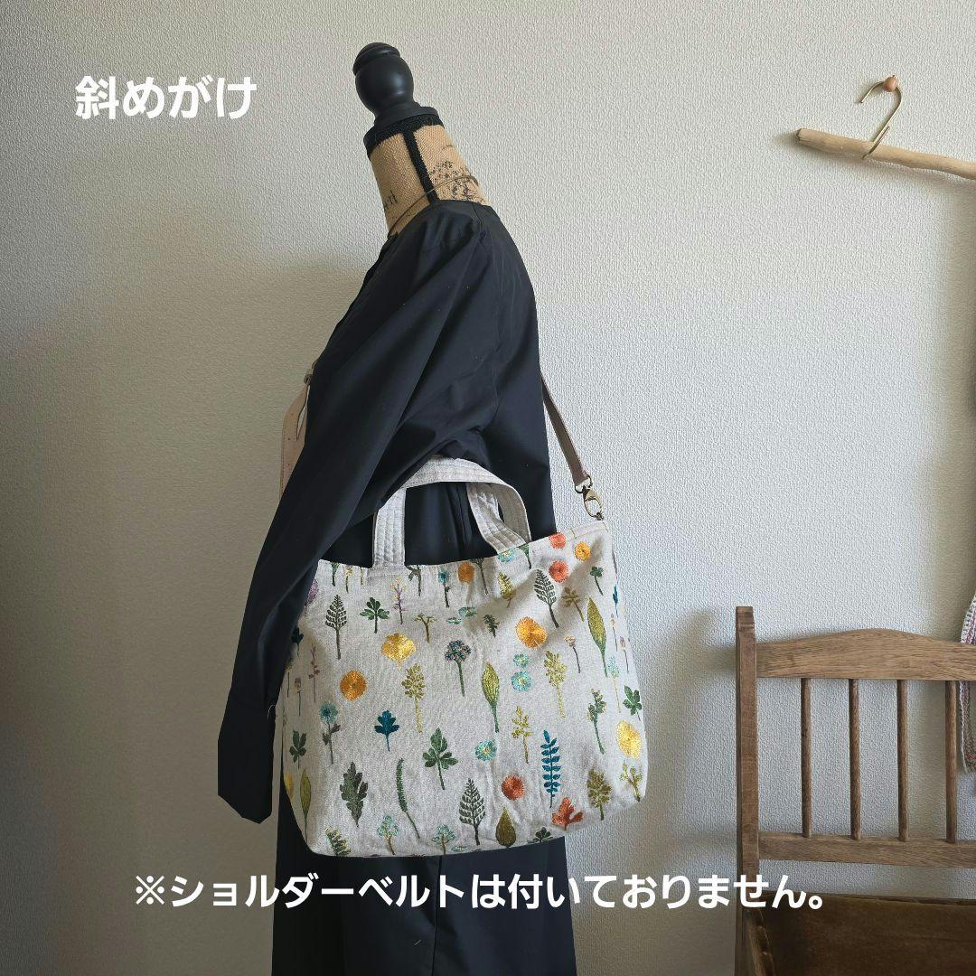 ❁ハンドメイド❁ 　CORAL&TUSK 3way横型トートバッグバッグ