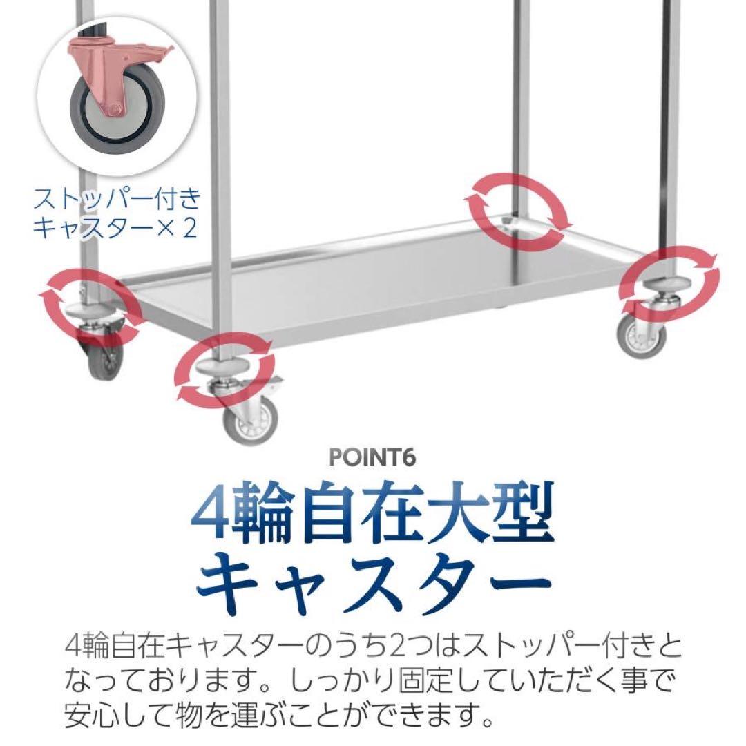 キッチンワゴン キャスター付き 大きめ ステンレスワゴン 3段配膳車 2台セット