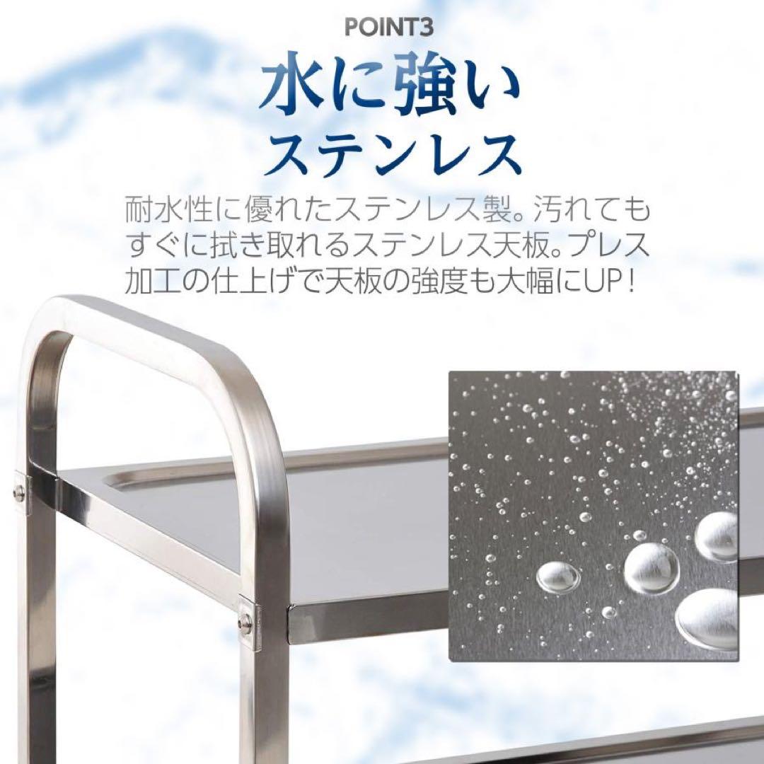 キッチンワゴン キャスター付き 大きめ ステンレスワゴン 3段配膳車 2台セット