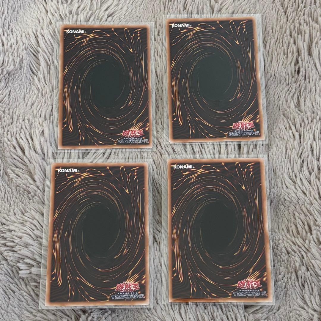 ウ*い様 遊戯王カード　I：Pマスカレーナ　絵違い　プリシク他10枚セット