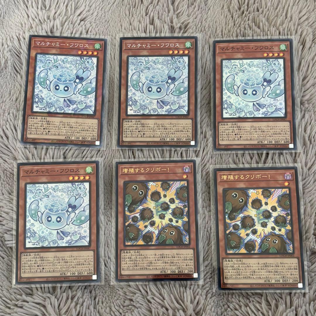 ウ*い様 遊戯王カード　I：Pマスカレーナ　絵違い　プリシク他10枚セット