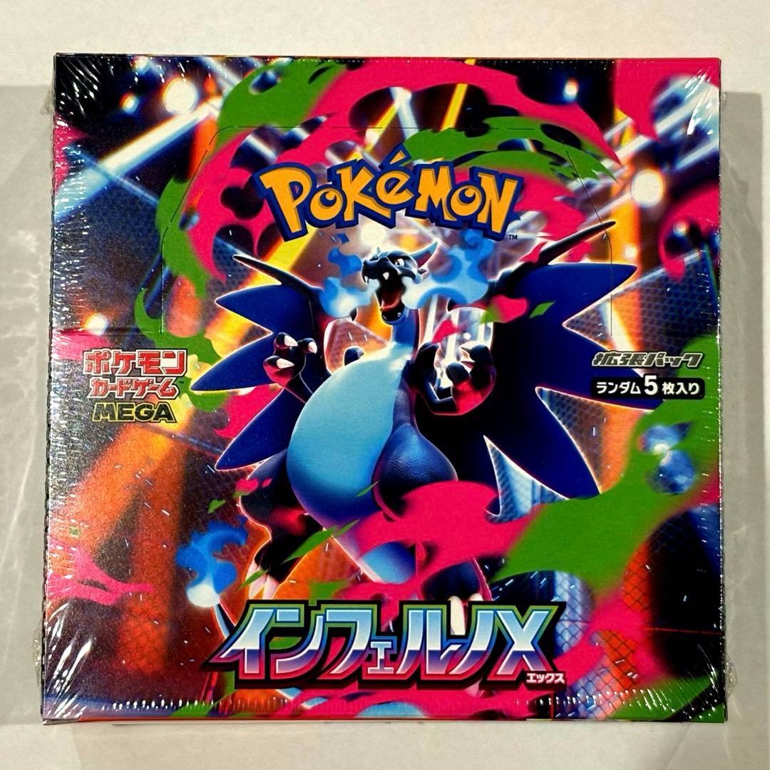 ポケモンカード　インフェルノX シュリンク付き　新品未開封1BOX