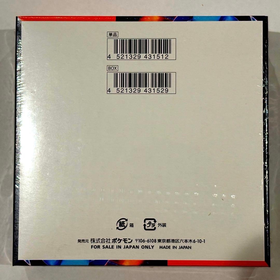 ポケモンカード　インフェルノX シュリンク付き　新品未開封1BOX